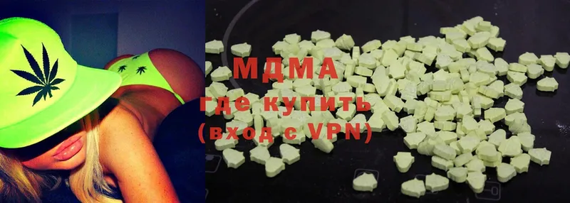 MDMA кристаллы  Фёдоровский 