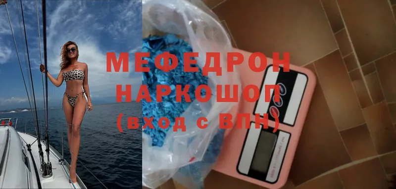 omg сайт  что такое   Фёдоровский  Мефедрон mephedrone 